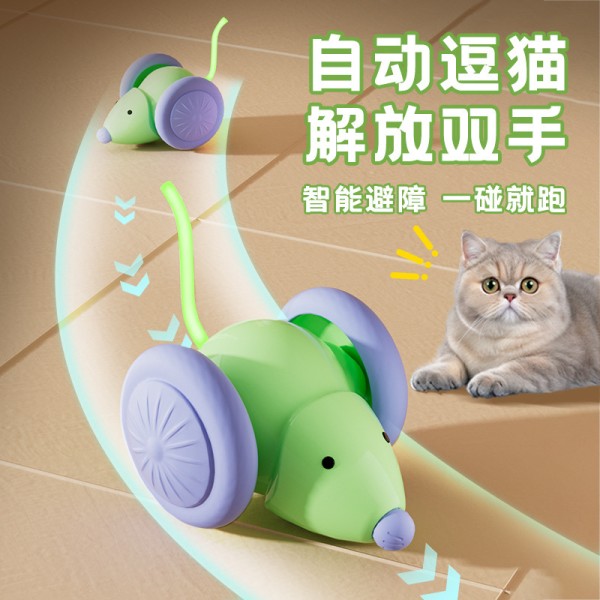 跨境专供电动智能猫咪玩具感应躲避老鼠车玩具猫狗宠物自嗨解闷智