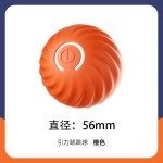 爆款引力跳跳球智能充电狗玩具球猫狗追逐玩具智能滚动球宠有引力