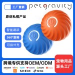 爆款引力跳跳球智能充电狗玩具球猫狗追逐玩具智能滚动球宠有引力