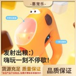 猫狗玩具自嗨解闷逗猫宠物零食冻干卡通狗发射器小猫漏食益智训练