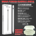 ipad电容笔适用apple pencil平板吸附触控笔苹果手写笔主动吸附