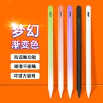 applepencil电容笔适用苹果ipad触控笔平板触屏ipad pencil手写笔