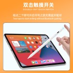 跨境专用电容笔适用苹果平板触屏触控笔主动式防误触ipad手写笔