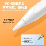 跨境专用电容笔适用苹果平板触屏触控笔主动式防误触ipad手写笔