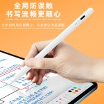 跨境专用电容笔适用苹果平板触屏触控笔主动式防误触ipad手写笔