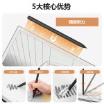 适用科大讯飞电磁笔智能办公本X2/T1B/air/air pro手写笔wacom触