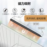 适用科大讯飞电磁笔智能办公本X2/T1B/air/air pro手写笔wacom触