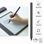 适用科大讯飞电磁笔智能办公本X2/T1B/air/air pro手写笔wacom触