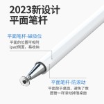 升级全金属三合一磁吸触屏笔适用手机平板ipad苹果华为剪辑电容笔
