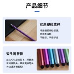 源头厂家双胶头触屏笔手机平板通用触控电容笔剪辑绘画办公手写笔