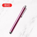 轻款9.0电容笔通用手机平板手写笔 金属觸摸筆 触控笔 stylus pen
