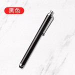 轻款9.0电容笔通用手机平板手写笔 金属觸摸筆 触控笔 stylus pen