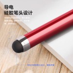 轻款9.0电容笔通用手机平板手写笔 金属觸摸筆 触控笔 stylus pen