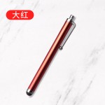 轻款9.0电容笔通用手机平板手写笔 金属觸摸筆 触控笔 stylus pen
