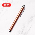 轻款9.0电容笔通用手机平板手写笔 金属觸摸筆 触控笔 stylus pen