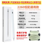 ipad电容笔适用apple pencil平板主动式吸附触屏触控笔苹果手写笔