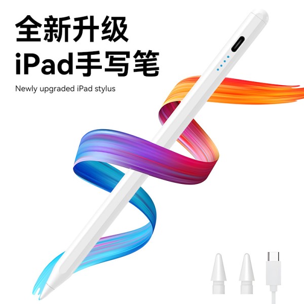 ipad电容笔适用apple pencil平板主动式吸附触屏触控笔苹果手写笔