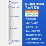 适用apple pencil笔一代倾斜绘画苹果笔触控手写笔通用电容笔批发