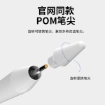 适用apple pencil笔一代倾斜绘画苹果笔触控手写笔通用电容笔批发