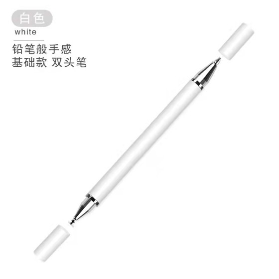 双用圆盘笔圆珠笔电容笔吸盘笔手机平板电脑触控笔触屏素描手写笔