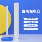 ipad电容笔无线磁吸充电仓适用apple pencil蓝牙苹果笔触屏笔二代