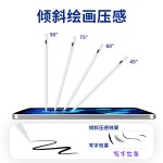 适用apple pencil笔二代倾斜绘画苹果笔触控手写笔ipad电容笔批发