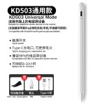 适用apple pencil笔二代倾斜绘画苹果笔触控手写笔ipad电容笔批发