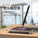 源头厂家圆盘纤维布头触控笔适用于苹果IPAD华为电容笔平板手写笔
