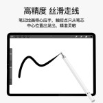 源头双用圆盘圆珠笔电容笔吸盘手机平板电脑触控笔触屏手写笔