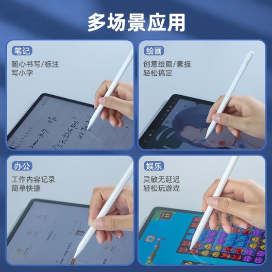 适用荣耀平板手写笔Magicpencil3电容笔matepad11华为9Pro/9/X8/V