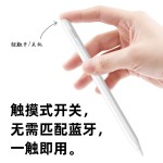 适用荣耀平板手写笔Magicpencil3电容笔matepad11华为9Pro/9/X8/V