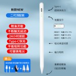适用荣耀平板手写笔Magicpencil3电容笔matepad11华为9Pro/9/X8/V