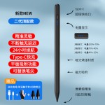 适用荣耀平板手写笔Magicpencil3电容笔matepad11华为9Pro/9/X8/V
