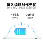适用荣耀平板手写笔Magicpencil3电容笔matepad11华为9Pro/9/X8/V