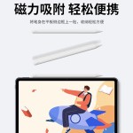 适用荣耀平板手写笔Magicpencil3电容笔matepad11华为9Pro/9/X8/V