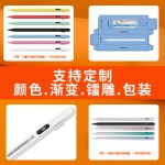 数显通用电容笔适用于华为平板触屏笔兼容手机ipad智能触控手写笔