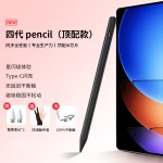 适用华为平板MatePadPro11.5手写笔13.2英寸触控笔荣耀电容笔2025