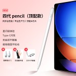适用华为平板MatePadPro11.5手写笔13.2英寸触控笔荣耀电容笔2025
