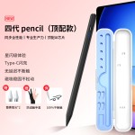 适用华为平板MatePadPro11.5手写笔13.2英寸触控笔荣耀电容笔2025