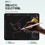 适用华为平板MatePadPro11.5手写笔13.2英寸触控笔荣耀电容笔2025