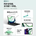 适用华为平板MatePadPro11.5手写笔13.2英寸触控笔荣耀电容笔2025