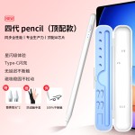适用华为平板MatePadPro11.5手写笔13.2英寸触控笔荣耀电容笔2025