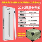 ipad电容笔适用applepencil平板电量指示苹果笔触控手写笔磁吸