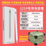 ipad电容笔适用applepencil平板电量指示苹果笔触控手写笔磁吸