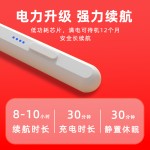 ipad电容笔适用applepencil平板电量指示苹果笔触控手写笔磁吸