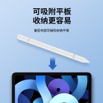 可磁吸吸附平板电容笔二合一触控笔适用于手机ipad苹果华为手写笔