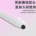 【全网低价】双头硅胶触控笔手写笔电容笔适用ipad平板剪辑剪映..