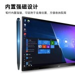 多媒体教室电子白板触控笔红外屏专用双头手写笔希沃一体机触屏笔