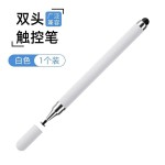 源头批发跨境磁吸三合一电容笔通用触控笔磁吸手写笔学习绘画剪辑
