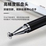 纳米纤维布头触控笔二合一电容笔适用苹果iPad华为平板手机手写笔